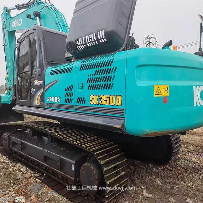 SK350DھC(j)